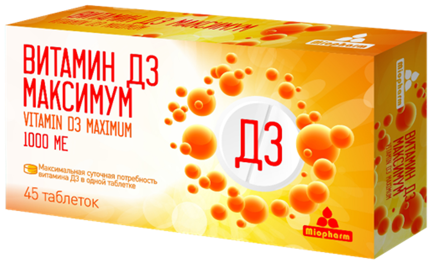 Витамин Д3 Максимум