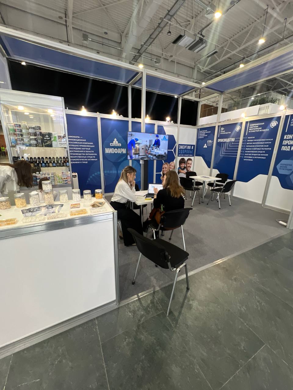 Участие 29-м Международном фармацевтическом форуме.