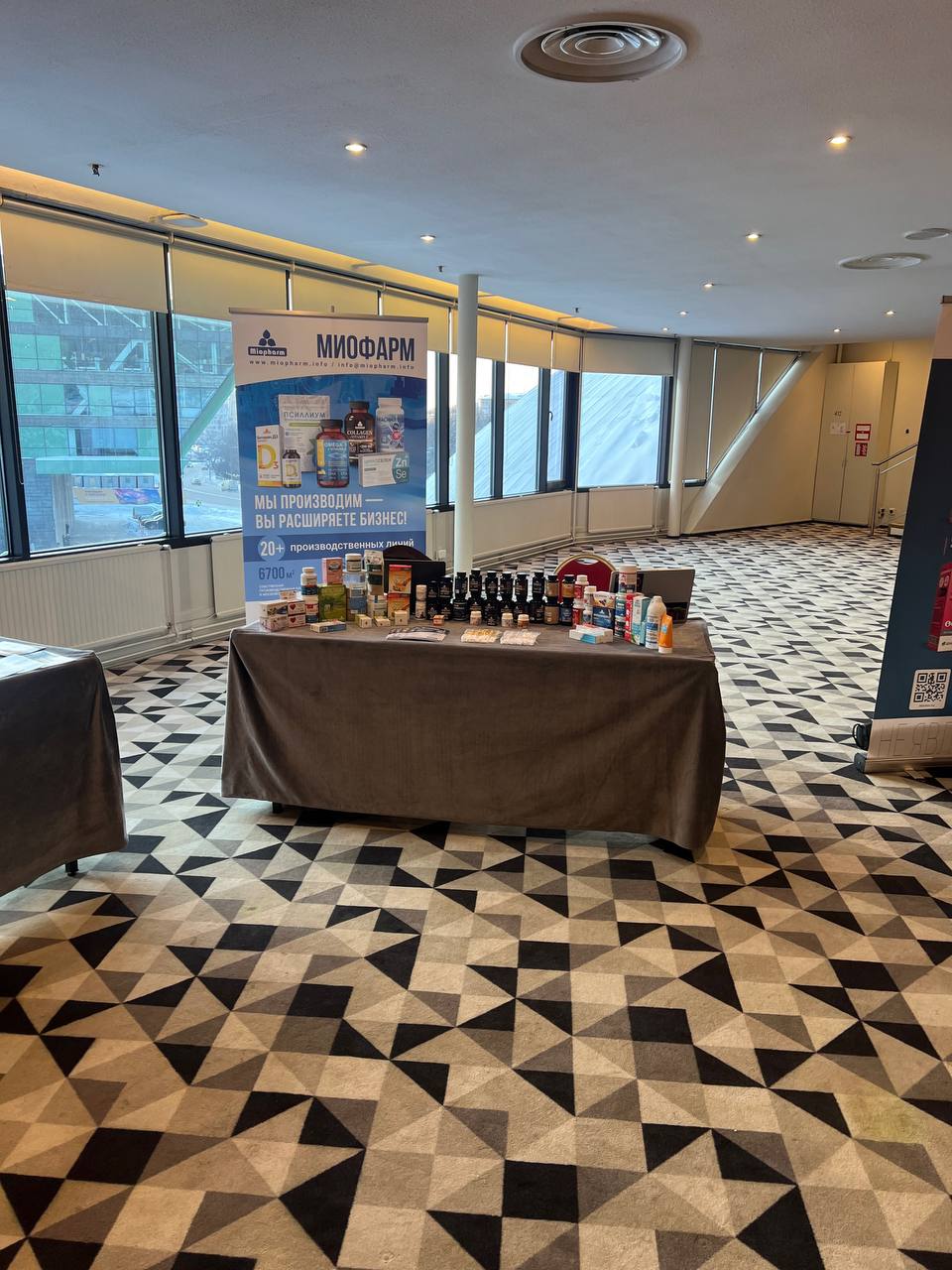 Участие 29-м Международном фармацевтическом форуме.